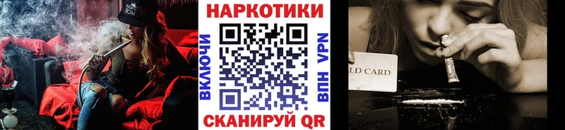 Виды наркоты Нолинск Каннабис Амфетамин ГАШ Метамфетамин A-PVP