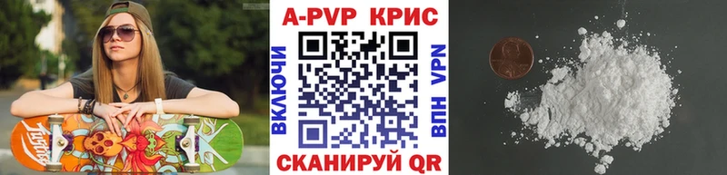 А ПВП Соль  Нолинск 