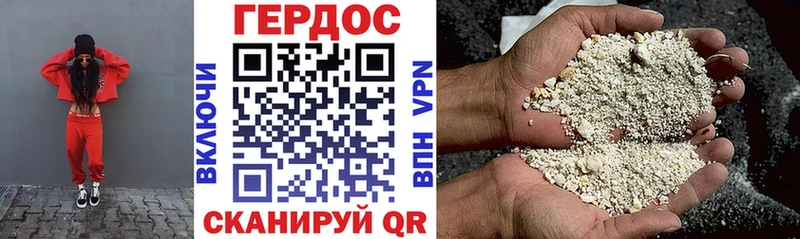 OMG сайт  Нолинск  Героин Heroin 