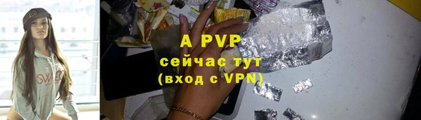 герыч Абаза
