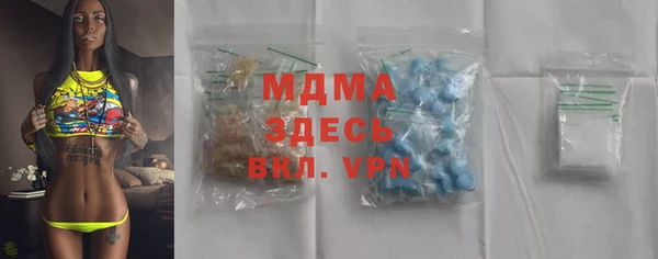 mix Алексин