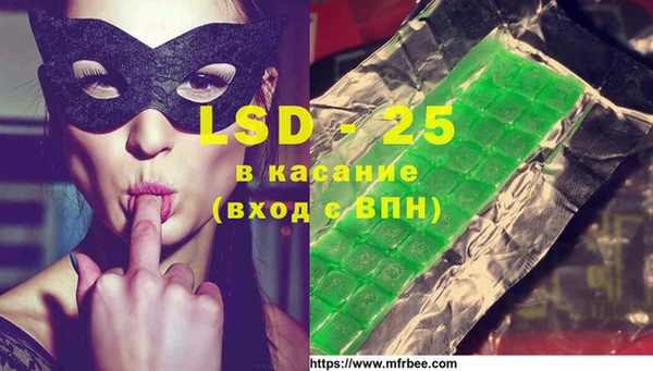 синтетический гашиш Алексеевка