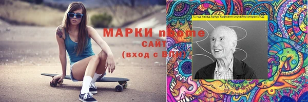 бутират Нягань