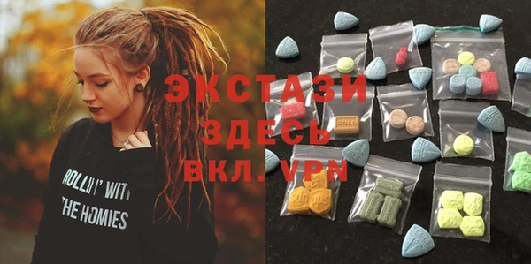 марки nbome Новозыбков