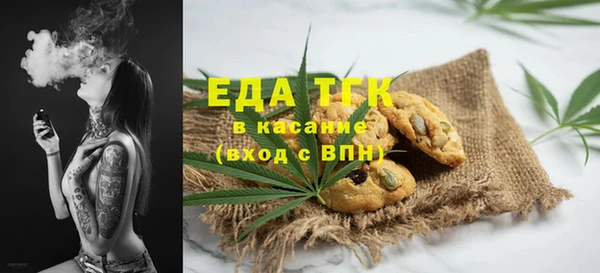 синтетический гашиш Алексеевка