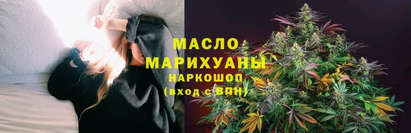 кокаин Абинск