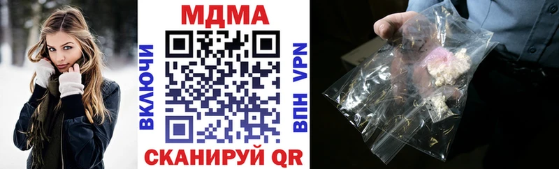 MDMA Molly  Нолинск 