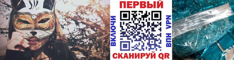 Метамфетамин витя  Нолинск 