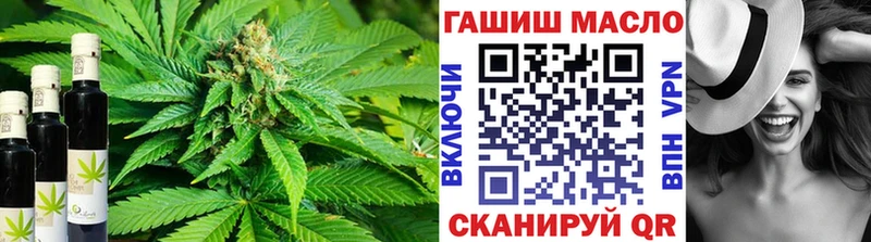 ТГК концентрат  как найти закладки  Нолинск 