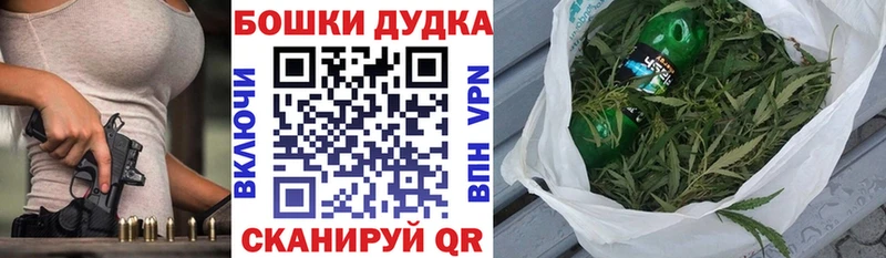 Марихуана THC 21% Нолинск